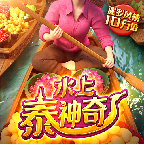 九游体育官网下载手机版