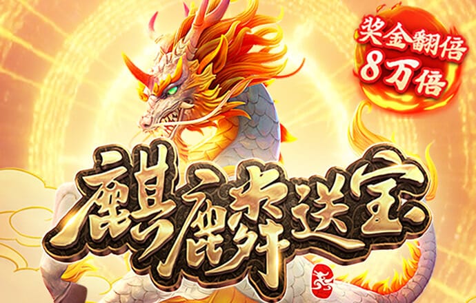 3868银河总站