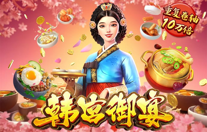 问鼎娱乐下载入口