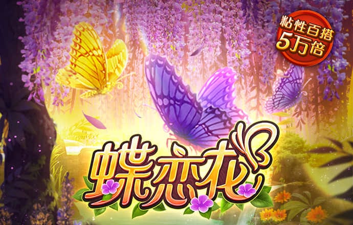 天博手机网页版登录入口
