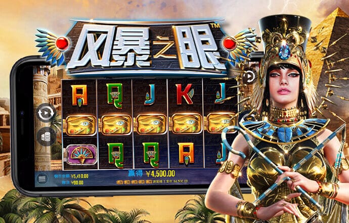 EMC易倍体育app下载