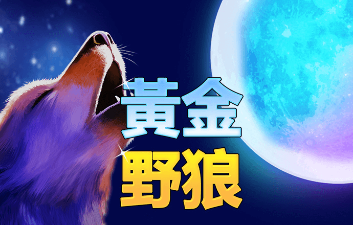 196平台APP下载方式