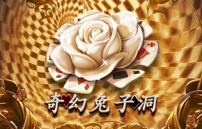 爱游戏中国官方网站入口